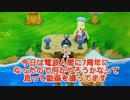 【電波人間】電波人間7周年おめでとう そして何かやる