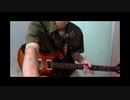 スターフィッシュ　ELLEGARDEN 弾いてみた