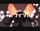 限界まで高音に挑戦して【ラヴィット】を歌ってみた／あいな
