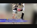死体映像多数注意・鄭州で大洪水も中国メディアは小さな扱い＆当局は意味不明な笑顔＋妄言
