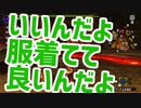 【MHXX】とある企業の狩猟生活　32日目【実況】