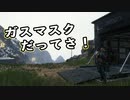 【Death Stranding】まったりクール便 Part 223【実況】