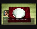 【今日のサイの目は最高だぜ】幻想水滸伝Ⅱ_第16回【PS1実況】