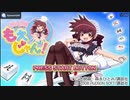 [PSP]萌える麻雀 もえじゃん! FULL SOUND TRACK