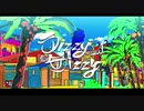 【歌ってみた】ディジーディジー/蜂屋ななし   ver.あおとくん