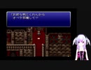 FFⅥをプレイするpart8