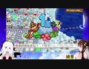 [桃鉄100年]vs海月まよpart9[アーカイブ]