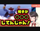 【ドラクエ8】ゼシカのある特技の後に敵が◯◯◯して猛ツッコミするスバル　ホロライブ切り抜き／大空スバル