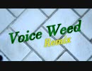 【ニコラップ】Voice Weed remix/メンテ,ちゃっきー,Gosetsu【あひるれこうず。】