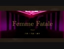 ヒプノシスマイク 中王区 言の葉党『Femme Fatale』/ 蘭茉・冬姫・乃葵cover