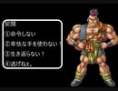 【ドラクエ6】勇者らしくプレイします.part3
