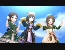 ステップ&スキップ【藍子 ありす 文香】