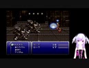 FFⅥをプレイするpart9