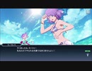 テイルズオブザレイズ　プレイ動画(途中から)　part056　『水着イベント』