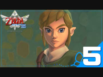 ゼルダの伝説スカイウォードソードHD【Switch実況＊part5】