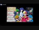 [PSP]探偵オペラ ミルキィホームズ2(DETECTIVE OPERA MILKY HOLMES 2)FULL SOUND TRACK