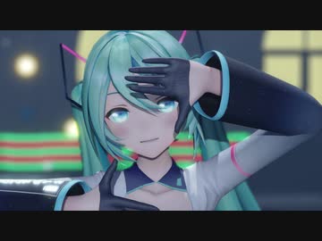 [MMD] シニカルナイトプラン / 初音ミク [YYB式初音ミク]