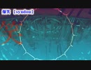 【ニコカラ】爆笑【off vocal -5】