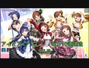 アイマス×アズレン　毎日10連建造　3日目