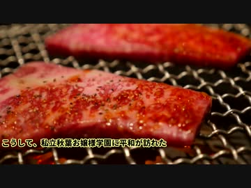 クレイジーで生存しない奴らのシノビガミ【罪の記憶】part3（最終回）【ゆっくりTRPG】