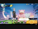 ポケモンユナイト part.3【ゲーム実況＠変化】