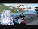 【A.I.VOICE車載】荘川・白川郷ツーリング