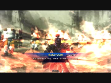【三国志大戦6】ゆるく三国52 十二陣