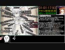 【BLACKSOULSⅡ Ver3.00】ノーデの水着RTA_1:01:17.93_part3/3