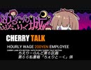 従業員たちとみるイベント後の会場
