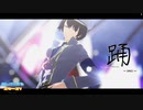 【 MMDあんスタ 】 踊 【 朔間凛月 】