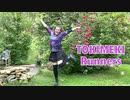 【Starry】TOKIMEKI Runners 【踊ってみた】