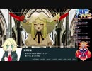 【フリーゲーム実況】Re:quiem【#1】