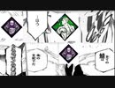 DBD】ゴミパーク救済選手権‼エントリーNo,2ドラゴンの掌握