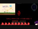 【ボイスロイド実況】MODだらけの空の世界で少女と食べ物に埋もれたい＃1【Minecraft】