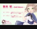 【ASMR配信】7月20日放送＠筋トレするから、ご褒美ちょうだいっ【ASMR】
