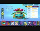 ポケモンユナイト part.4【ゲーム実況＠変化】