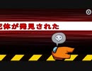 【Among us】暗闇に乗じたいあもんぐあす