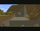 最小地図の地上整地【Minecraft】#6