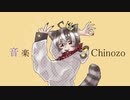 【歌ってみた】グッバイ宣言/FloweR【黒山】