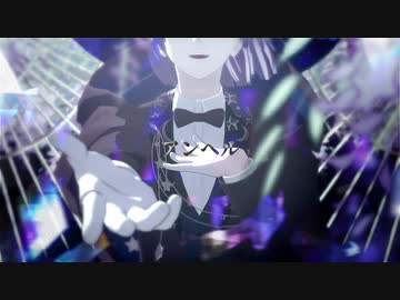 【MMDまほやく】アンヘル【ムル】