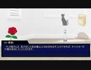 【CounterTRPG】厨二病患者達が行く『産みなおし』Part0【自作システム】