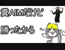 やってみせろよ！サイファー！
