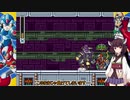 【ロックマンＸ】きりたん＆あかりとマキとゆかりの行くロックマンX Part10【VOICEROID実況】　