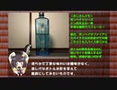 お座敷きりたんの１分弱お酒紹介　第１８夜（夏の青）