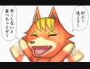 庵螺満癒はエッチなモニカが描きたい！ 第五話　どうぶつの森　モニカ