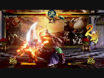 サムライスピリッツ 鈍足十兵衛が真っ二つ！（シリーズ407!)