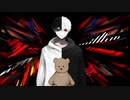 unravel / TK from 凛として時雨【covered by しゅうまもる】【歌ってみた】