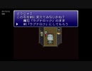 20年くらいぶりに FINAL FANTASY Ⅵ をやってみた part96