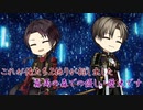 【偽実況】主命とあらば雨にもうたれましょう　最終記録　後編【刀剣乱舞】