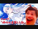 【初見実況】サマポケで性欲を満たすのは間違っているだろうか part1:「理性が蒸発した獣」